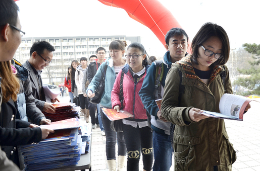 万学海文2014高分学员颁奖典礼2015考研学子誓师大会圆满成功