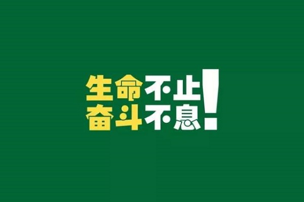 东北大学考研辅导班-东北大学控制工程考研难吗?